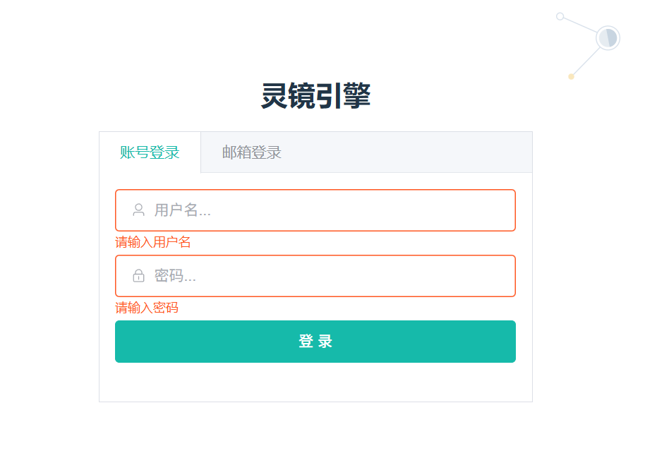 login-page.png